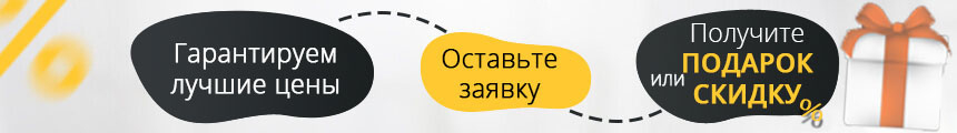 Биокамины IRIS в Дзержинске.